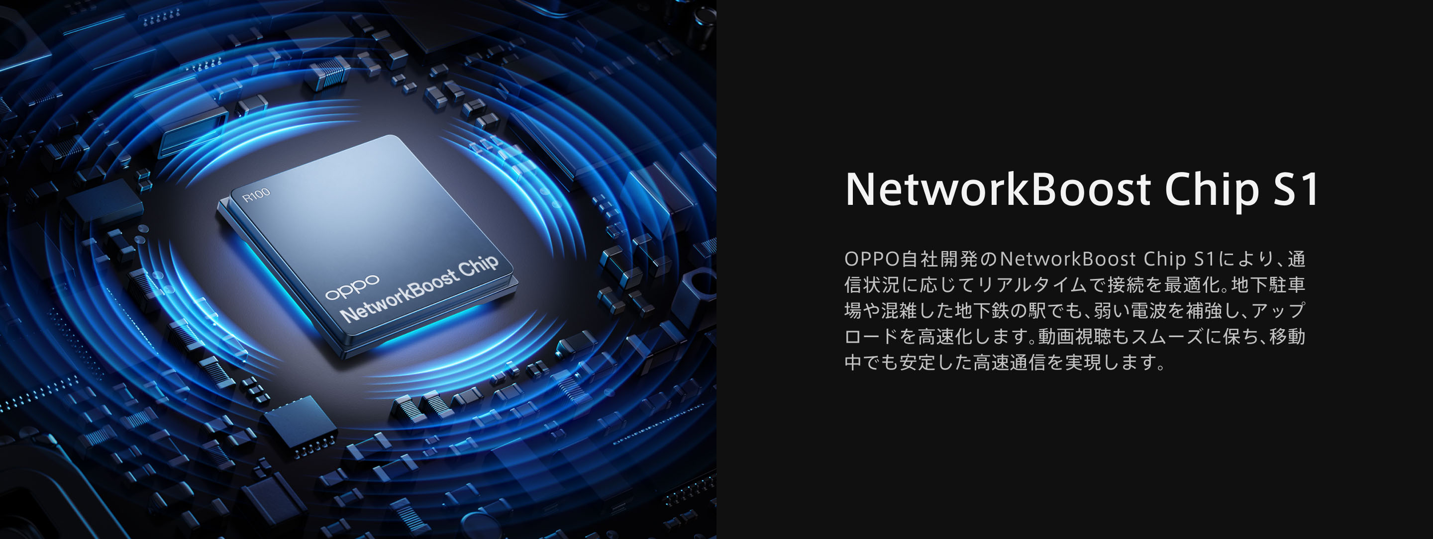 OPPO Find X9 Ultra PC 51